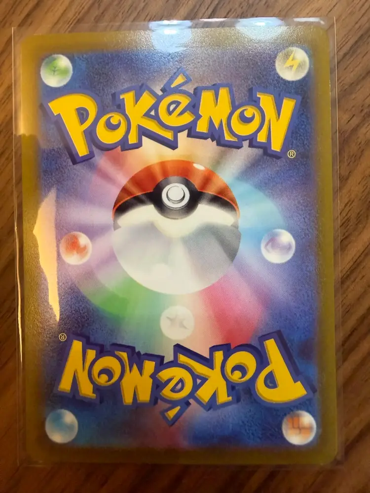 Grass Energy Holo #GRA