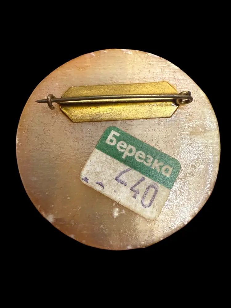 Russian Hand Painted Selenite Folk Art FolkloreVintage Brooch Pin