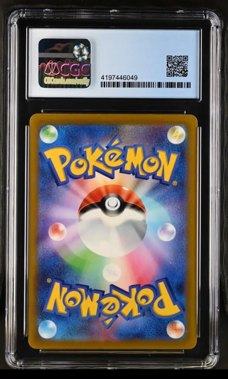 Friends in Sinnoh 247/172 S12a: Vstar Universe Holo (Japanese) CGC 9 Pokemon