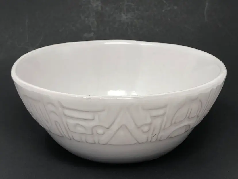 Frankoma Mayan Aztec White Sands 5 1/2" Pottery Bowl
