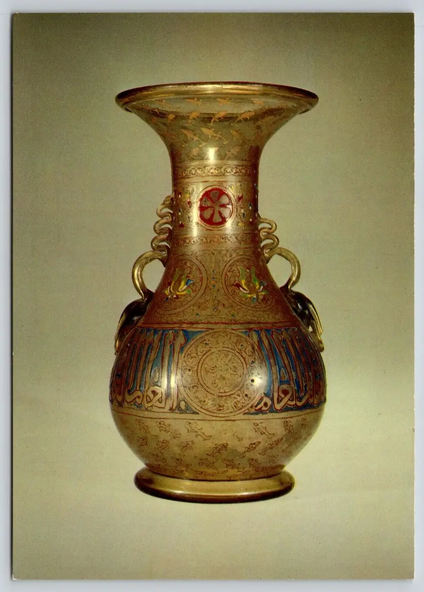 Postcard Islamic Vase Glass Corning Museum of Glass Corning New York Syria
