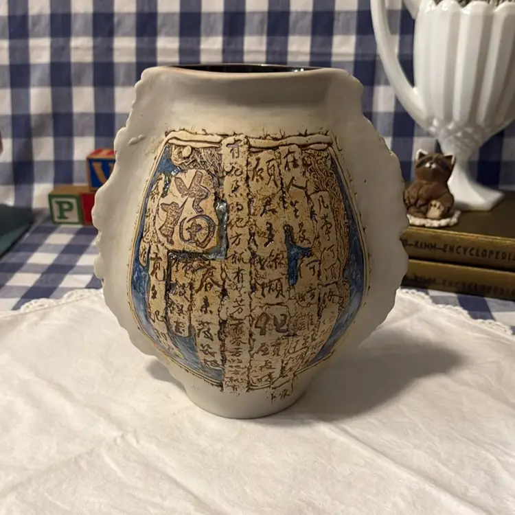 1980’s Tenmoku Ceramic Vase from Malaysia Handicraft