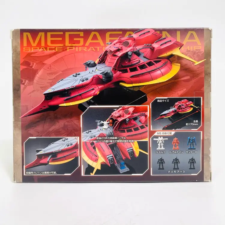 Cosmo Fleet Special Gundam Reconguista in G “Megafauna Re.”