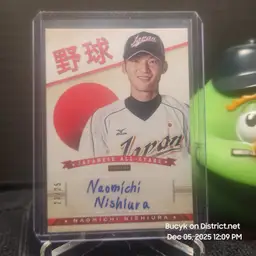 2013 Team USA Japanses All Stars Auto - Naomichi Nishiura Tokyo Yakult Swallows 23/25