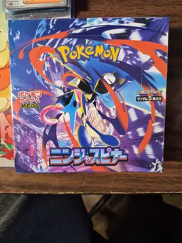 Japanese Ninja Spinner (Chaos Rising)