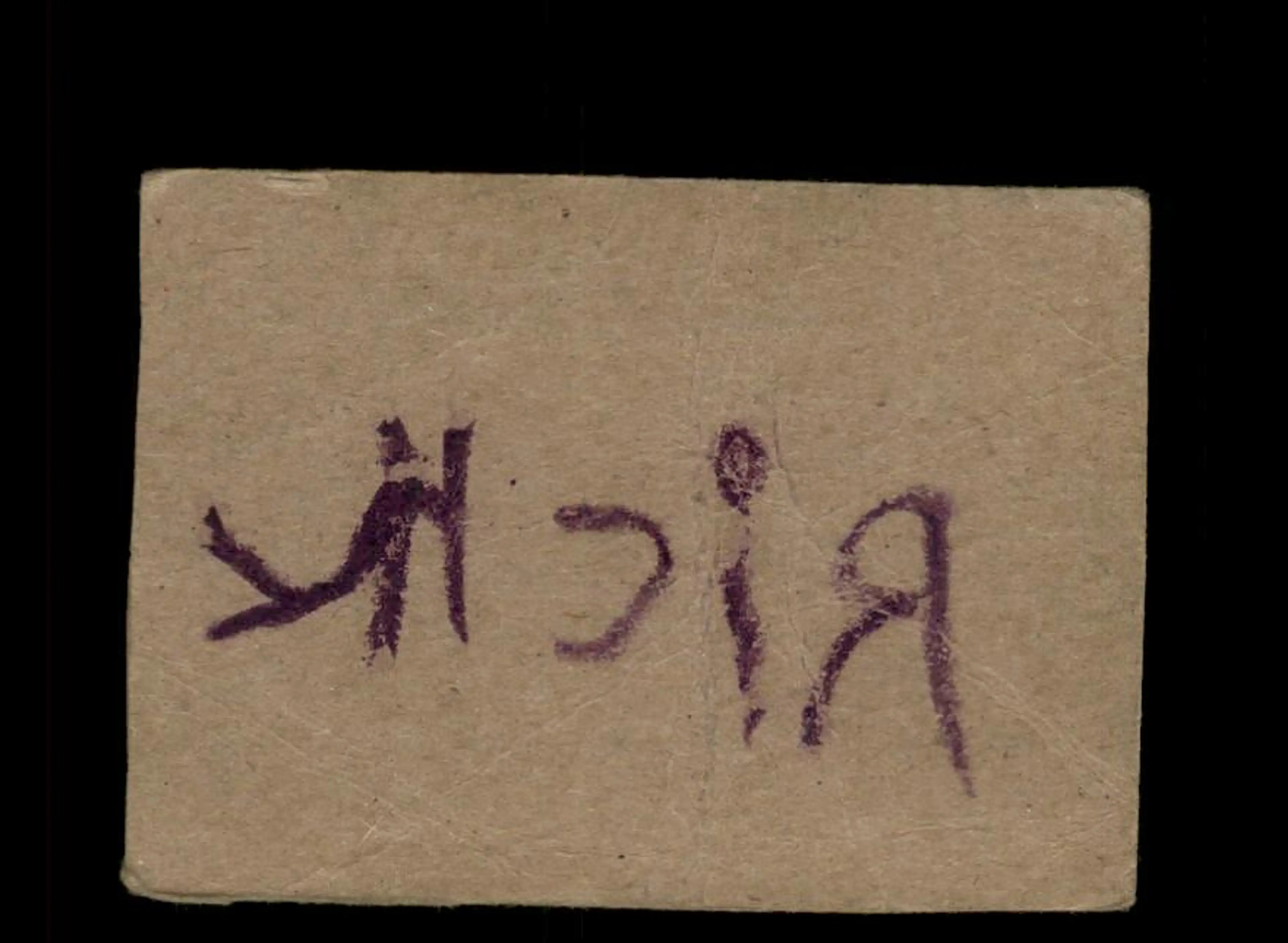 Image 2 of 2