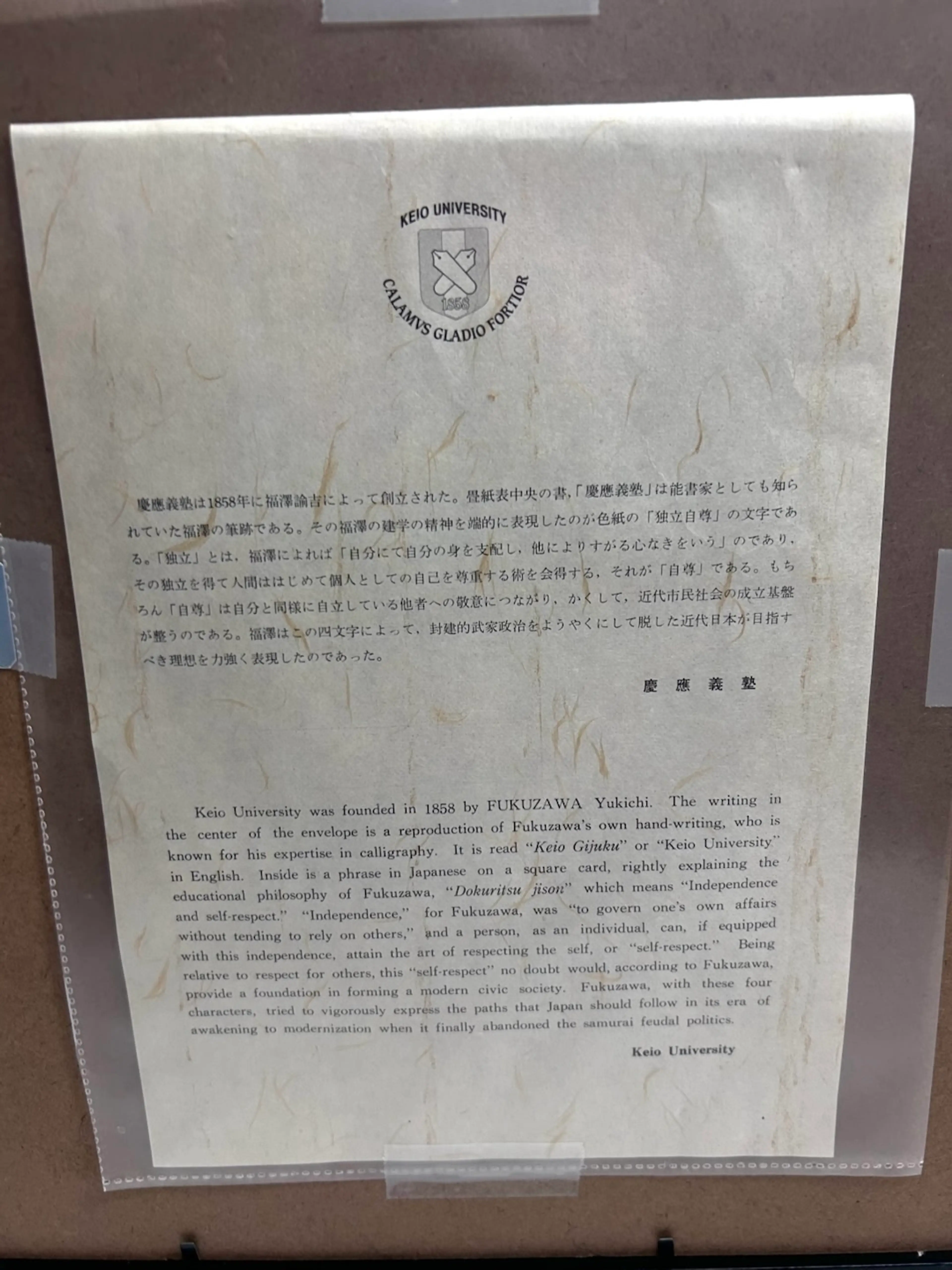 Image 5 of 9