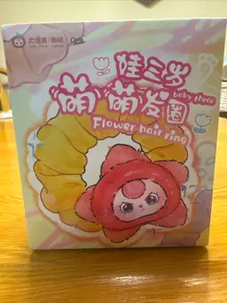 Baby three Weirdly Adorable Plush Doll