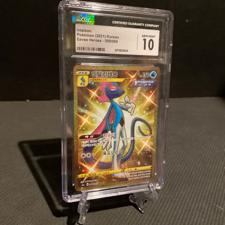 Inteleon 098/069 S6a: Eevee Heroes Holo (KOREAN) CGC 10 Gem mint