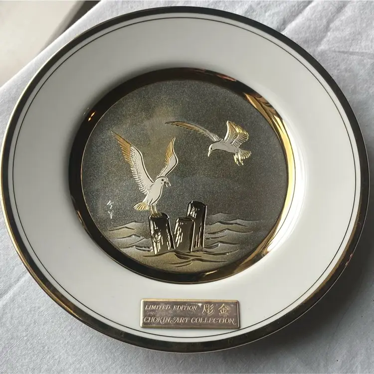 Chokin Art by Gaikan 7.75" Plate Seagull Dynasty Gallery 24kt Gold