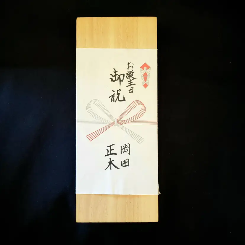 Illustrated Fan In Wood Gift Box With Torn Lettered Bellyband - Box Is 10" Long