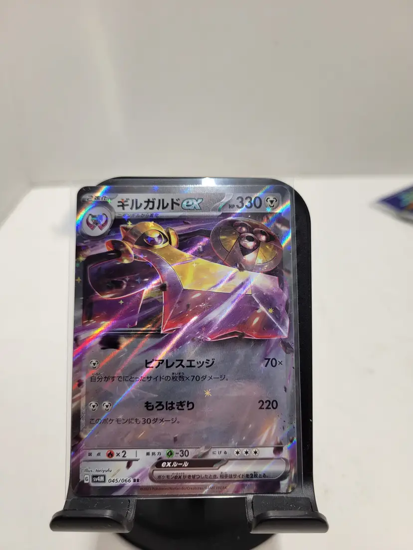 Aegislash ex 45/66  Raging Surf Pokemon Japanese