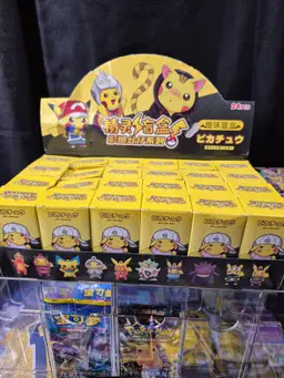 Pokemon Surprise Keychains