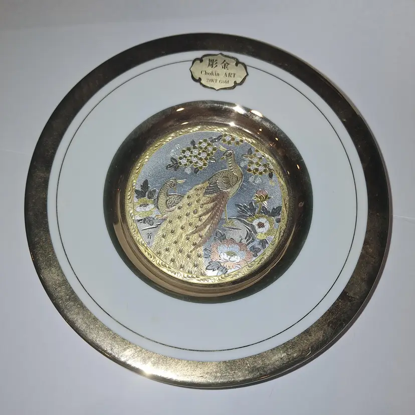 Art Of Chokin 24k Peacock Plate