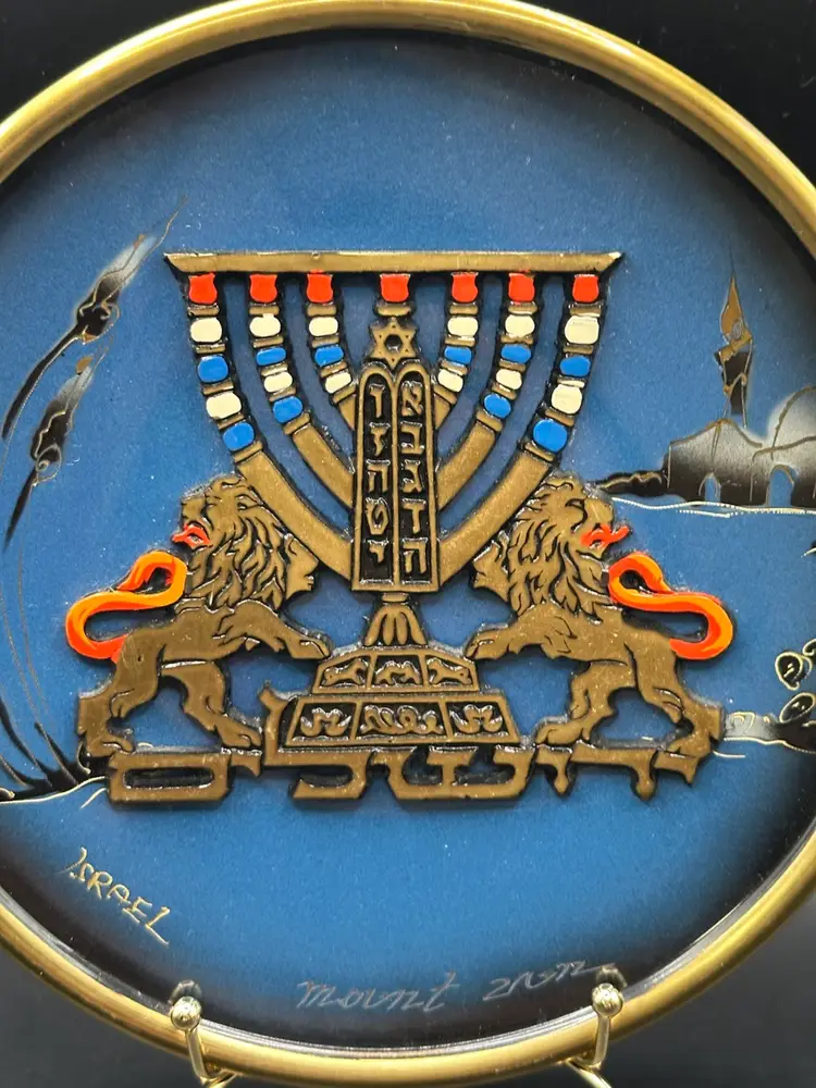 Vtg Brass Wall Plate Handmade in Israel with Menorah & 2 Lions Signed 8"w