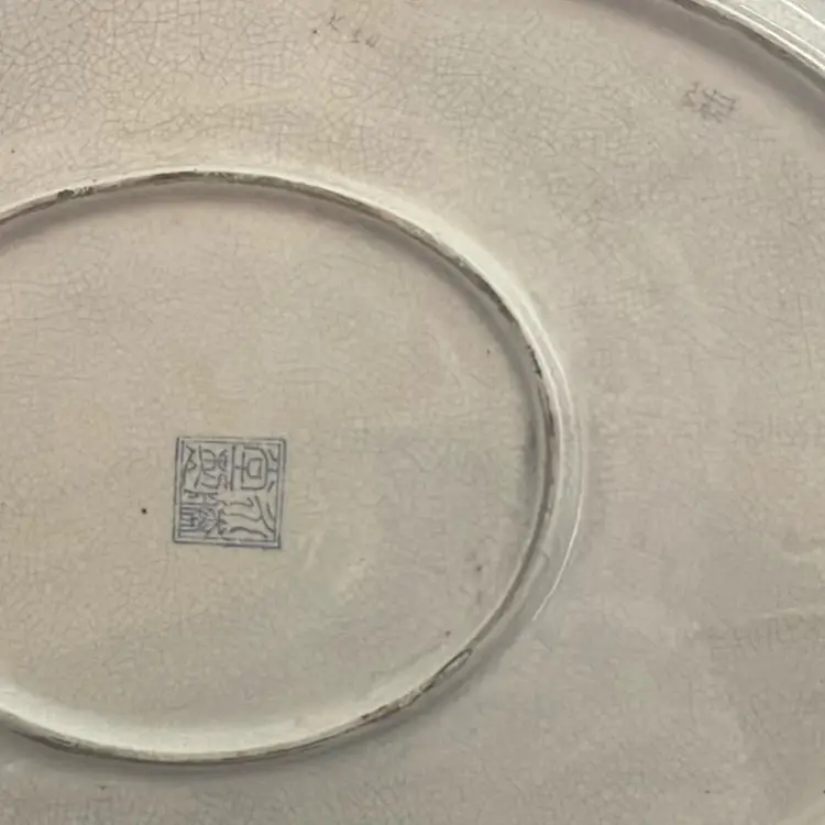 Vintage/Antique Chinese Tray With Gold Relief Work