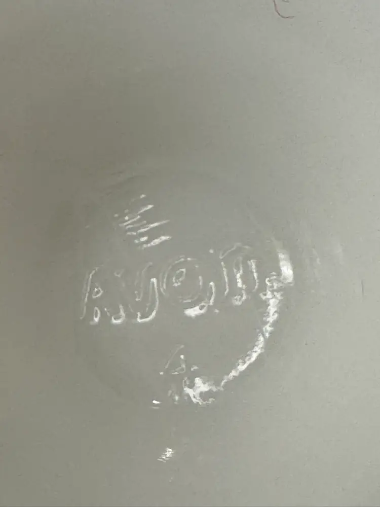 Vintage Avon milk glass lidded candy dish, embossed floral or fruit pattern. 6” tall & 4” wide