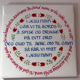 Norwegian Tile Trivet-Title “I Jesu Navn” Table, Prayer, Cork Back Tile With Hanger 6” X 6”