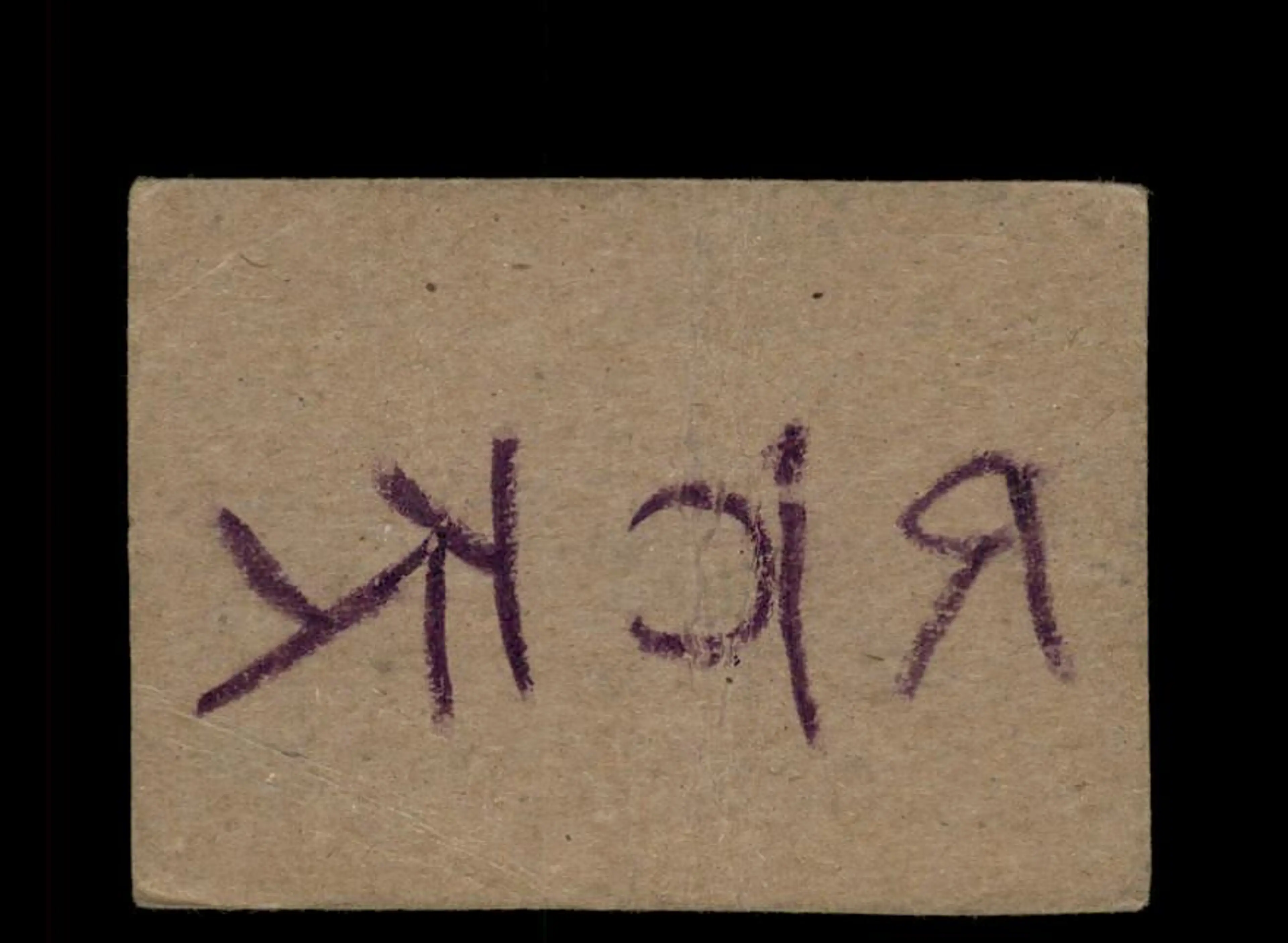 Image 2 of 2