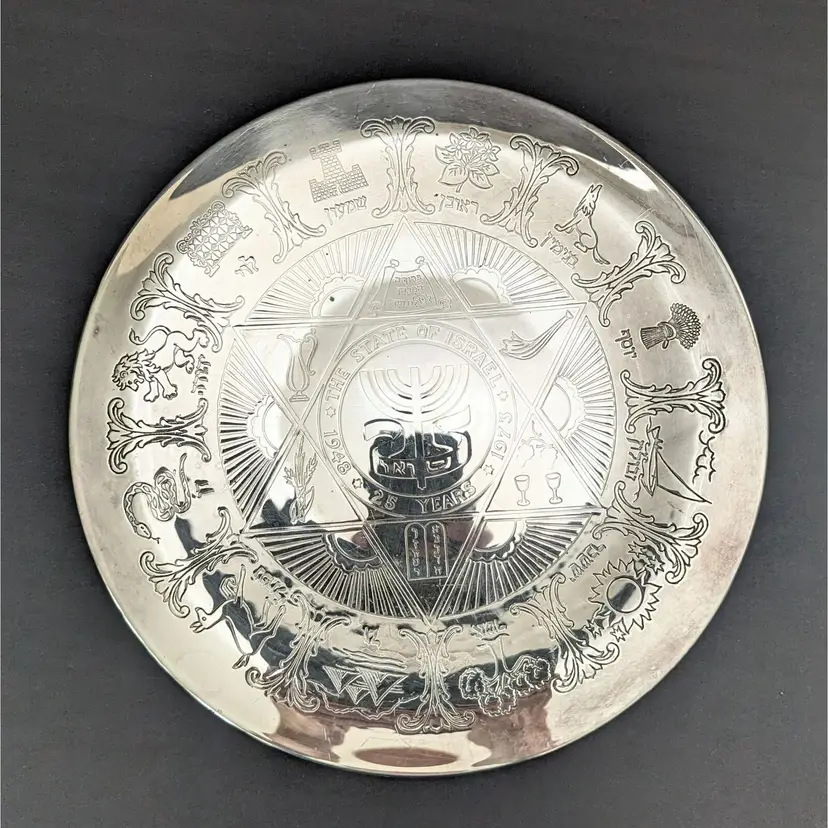 Michael C Fina Israel 25th Anniversary Vintage Silverplate Plate 10.5”