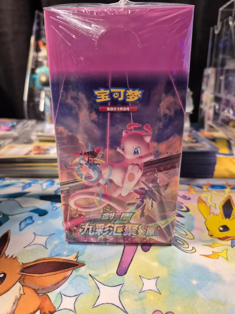 Nine Colors Gathering Simplified Chinese Pack Break(Evolving Skies)