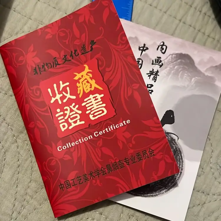 Perfume Snuff Bottle