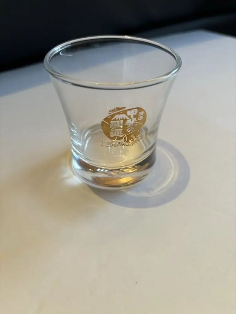 Japanese Shot/Sake Clear Glass Set of 2 4oz With Gold Lettering