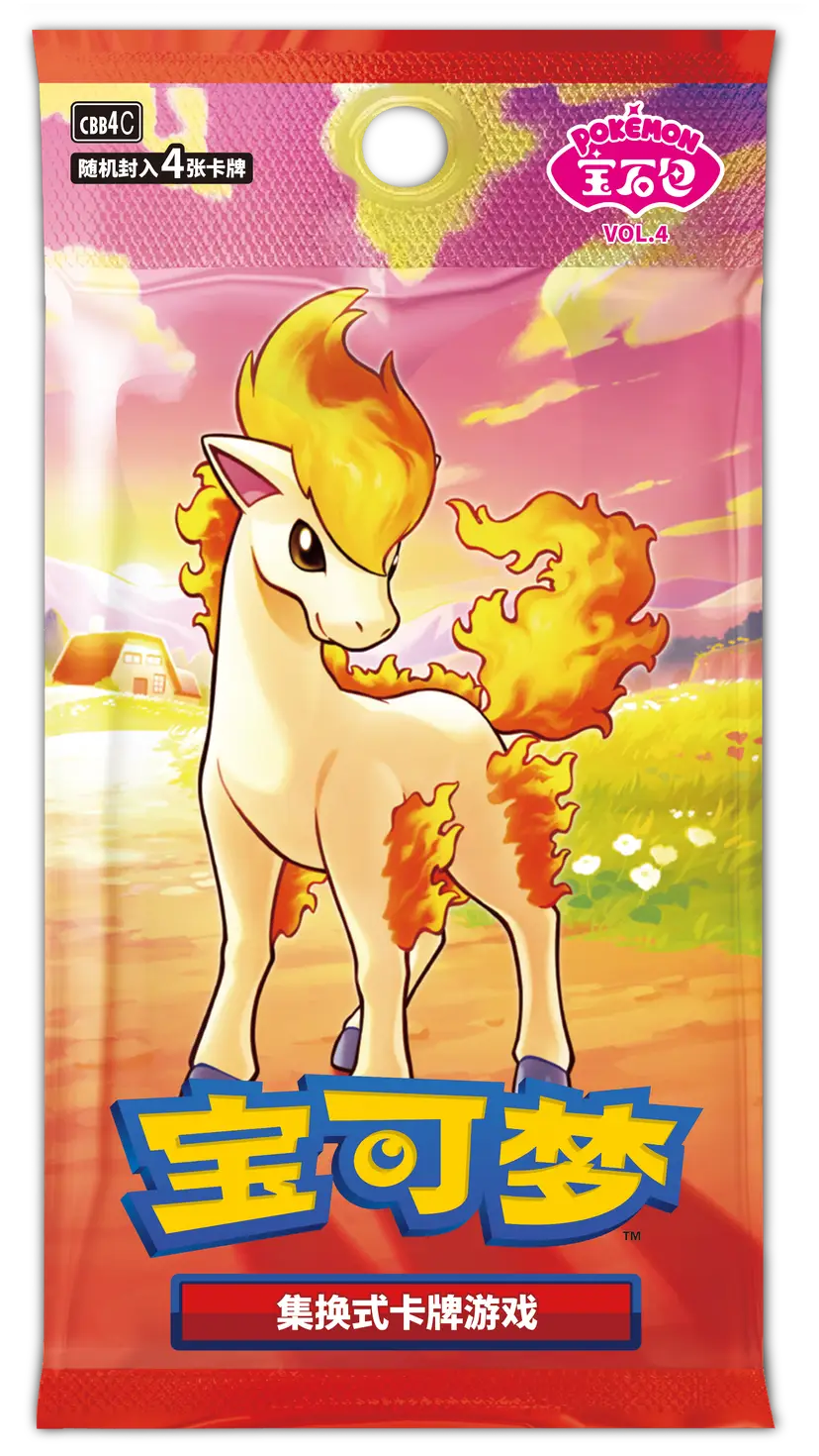 Gem pack vol 4 pack simplified Chinese