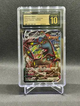 Umbreon VMAX 048/069 Eevee Heroes Japanese Pokemon 2021 CGC 10 Pristine