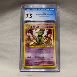 Xatu 2000 Pokemon Japanese Vending Series 6 Crossing the Ruins, CGC 7.5 Rare