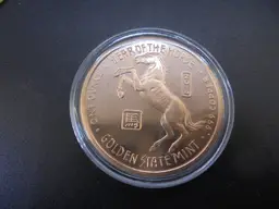 Copper 1oz Round Chinese Zodiac Year of the Horse