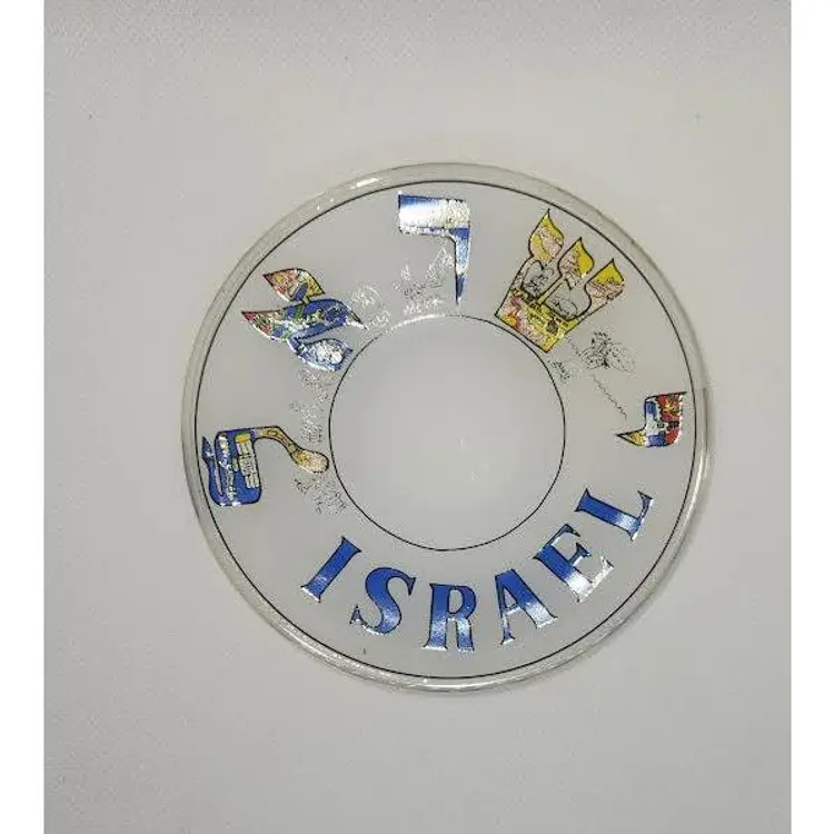 HOLY LAND ISRAEL SMALL GLASS TRINKET HANDPAINTED