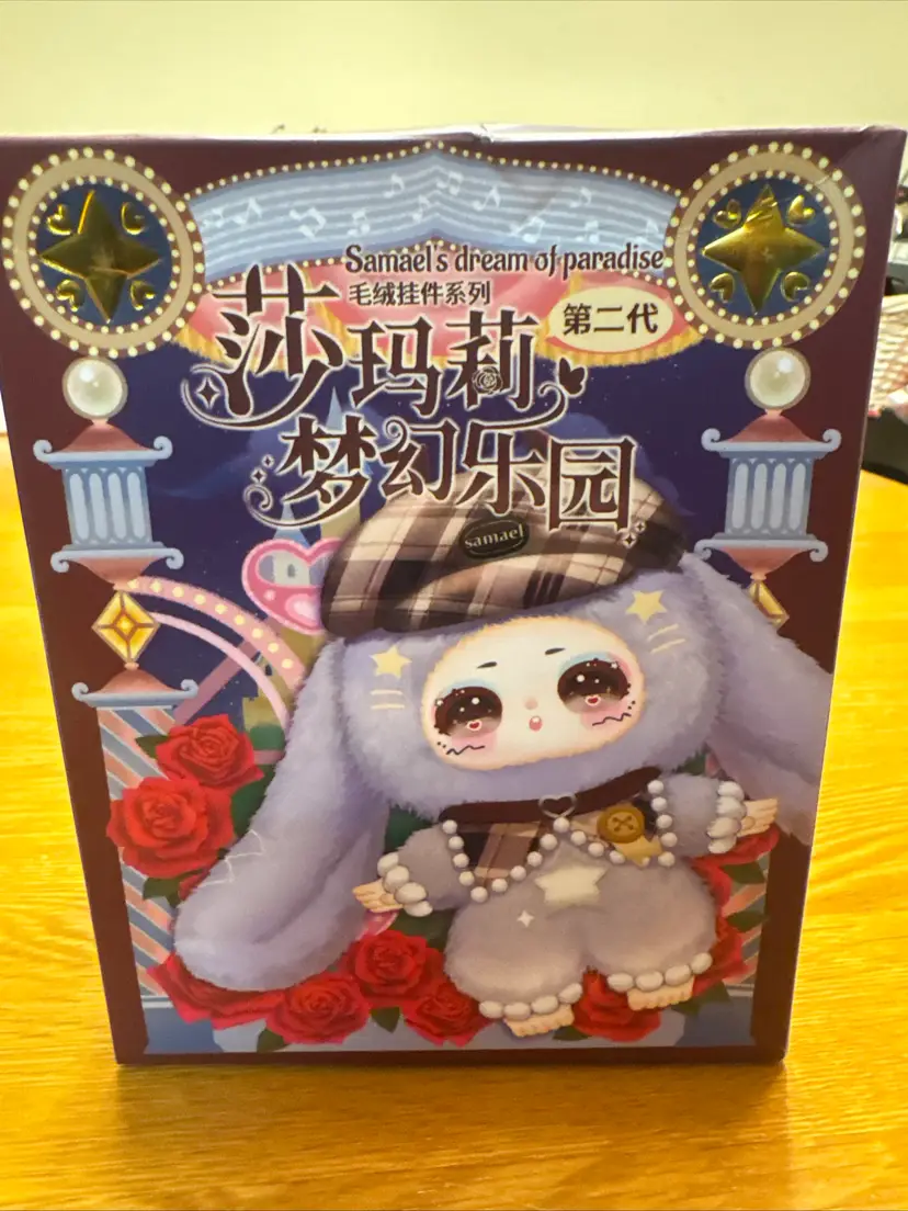 Baby Three Samael’s Dream Of Paradise