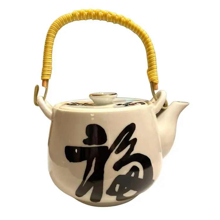 Vtg Japanese Teapot Sake Script Stoneware MCI Asian Ivory