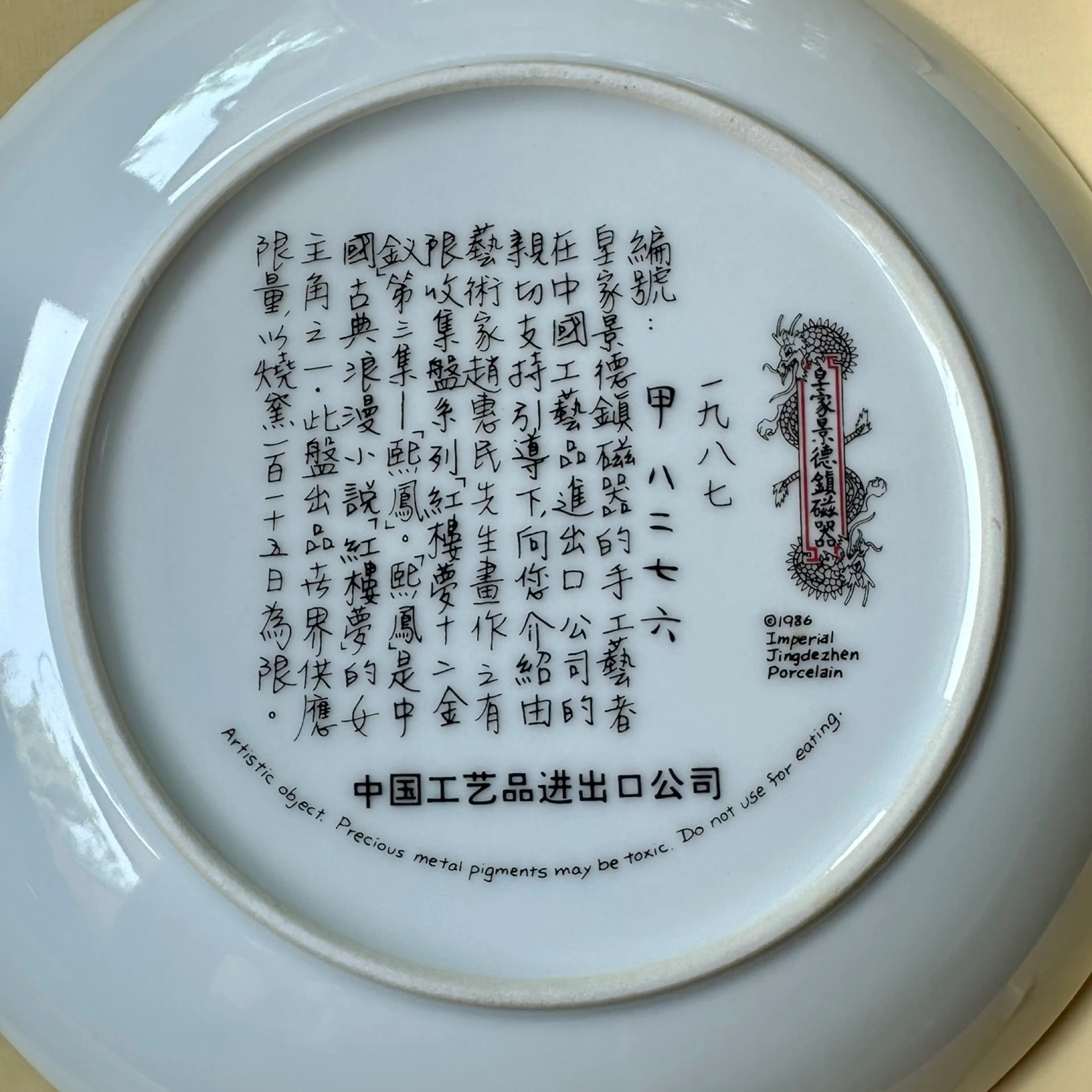 Image 3 of 5