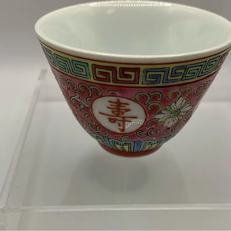 Vintage Chinese Mun Shou Longevity Porcelain Tea Cup