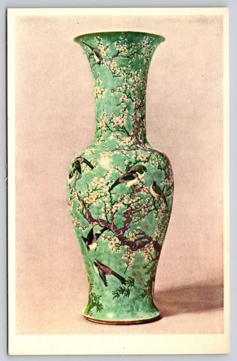 Postcard Green Hawthorn Vase The Metropolitan Museum of Art New York City Art