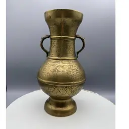 Vintage Etched Brass Urn Vase w/ Floral Design  8.5” tall