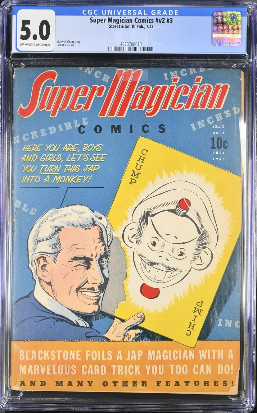Super Magician Comics v2 #3 CGC 5.0