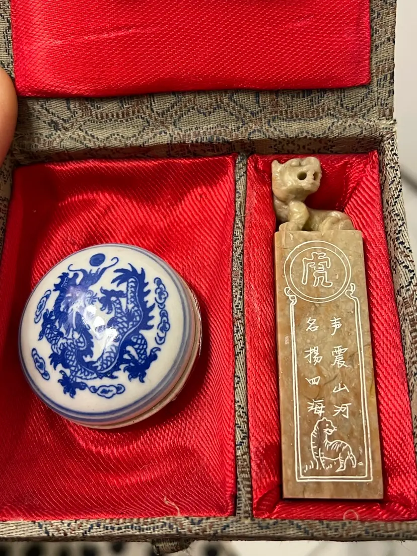 Know a “ROBERT’ Vintage Hand Carved Soapstone Seal Name Stamp Year Of Tiger Name Stamp - Unused! Great Gift For Robert!