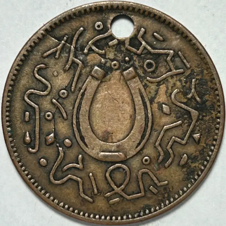 1890’s White Brother & Co. Good Luck Token