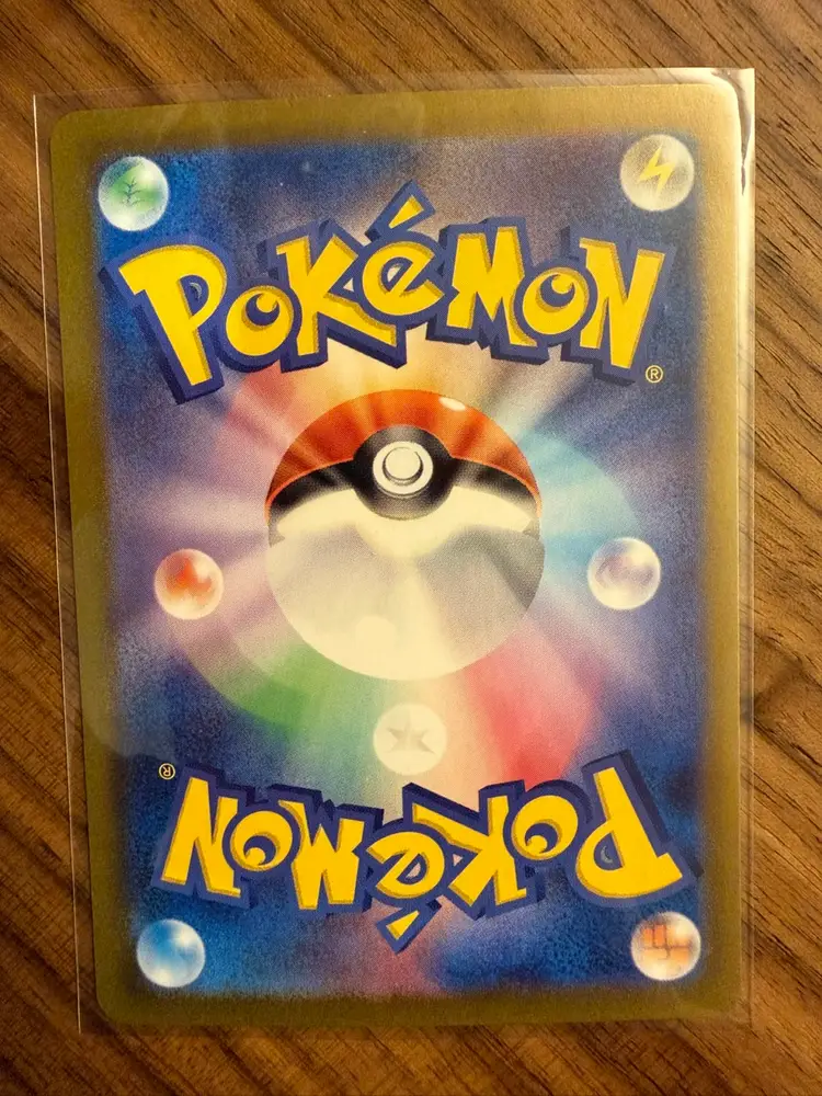 Amulet Of Hope 098/106