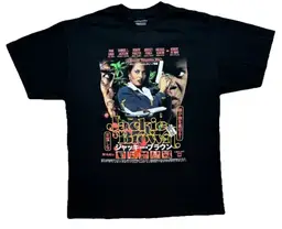 Large - Rucking Fotten - JACKIE BROWN Variant Short Sleeve