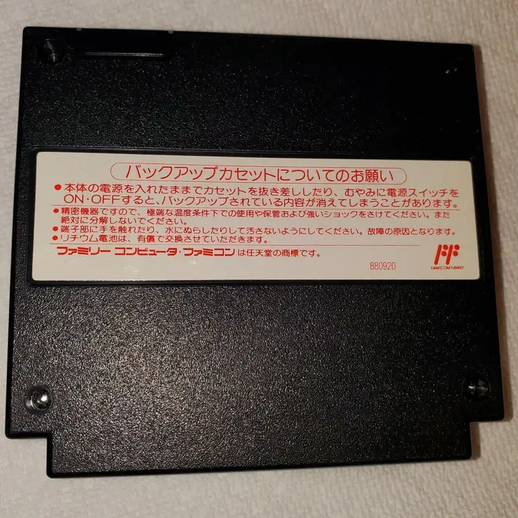 Game soft Famicom ROYAL BLOOD Nes from Japan③  rare game only
