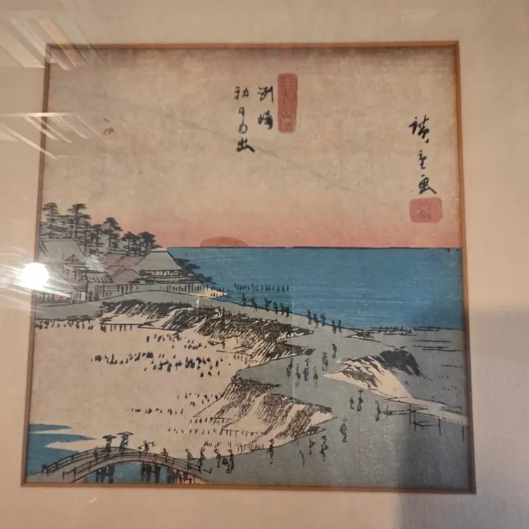 Vintage Hiroshige Sunrise Over Susaki in Bay of Yedo framed