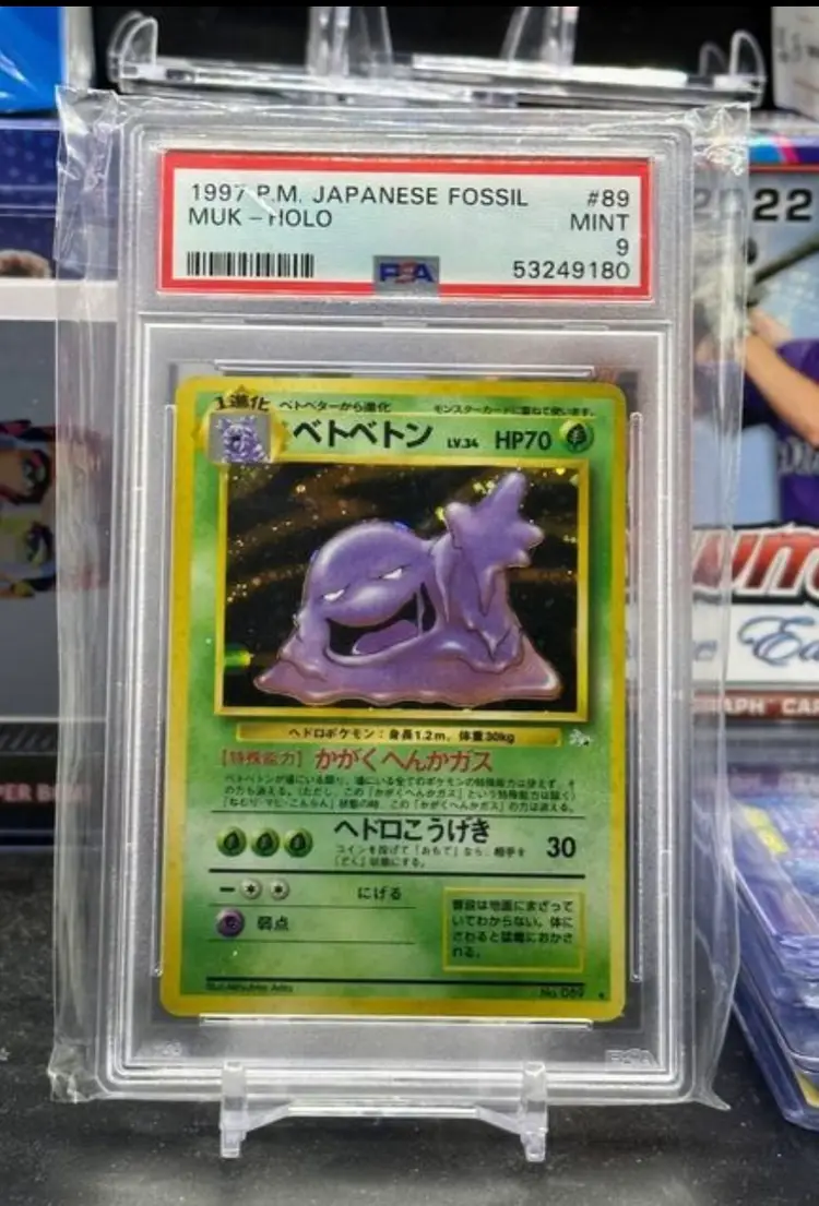 Muk Mystery of the Fossils Holo (Japanese) PSA 9