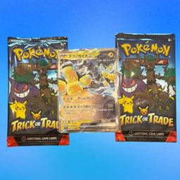 Giveaway #3