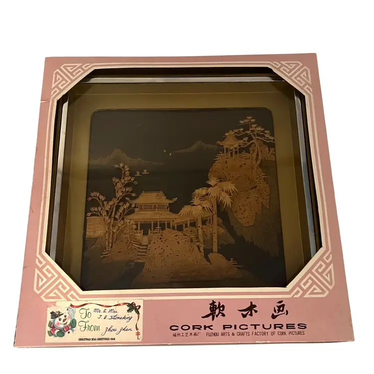 Vintage Fuzhou Chinese Cork Picture in Box 1980s Shadowbox Scene 10.75" Frame
