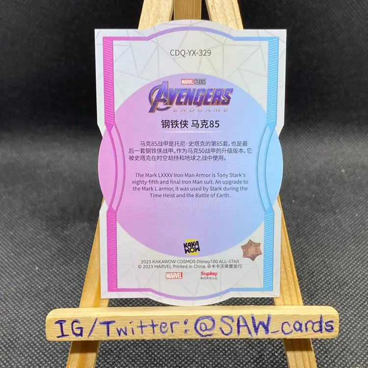 Iron Man Mark LXXXV 2023 Kakawow Cosmos Die Cut