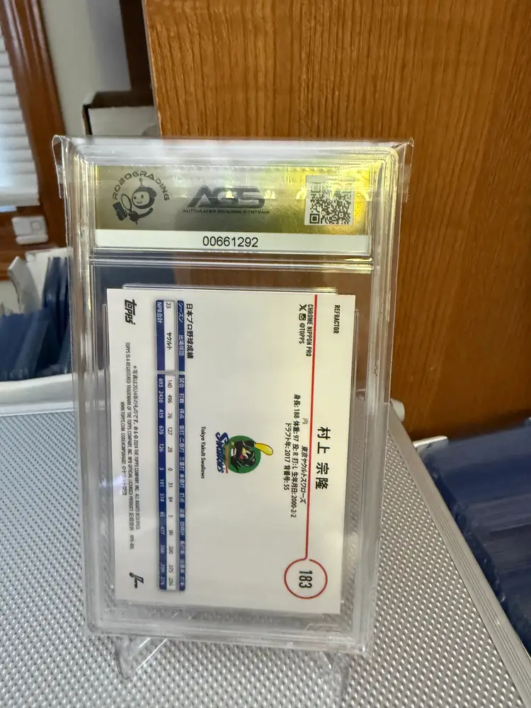 Munetaka Murakami 2024 Topps NPB Chrome AGS 9.5